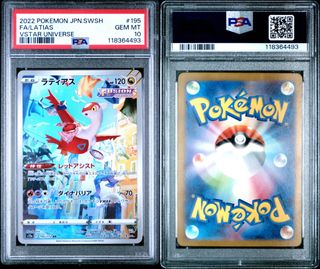 (Category: ) located in . Submitted by dragonite55 (Listing ID 1433954282, Image 1). Description: .