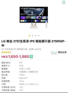 （分類：）位於 。 由 carrkaki 提交（商品編號 1433877871，圖片 1）。簡介： 。