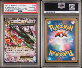 (Category: ) located in . Submitted by dragonite55 (Listing ID 1433953676, Image 1). Description: .
