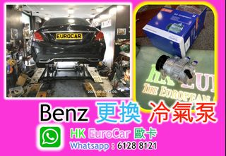 （分類：）位於 。 由 hkeurocar1 提交（商品編號 1433882936，圖片 1）。簡介： 。