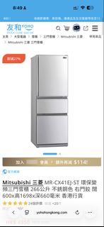 （分類：）位於 。 由 7hy31 提交（商品編號 1433917668，圖片 1）。簡介： 。