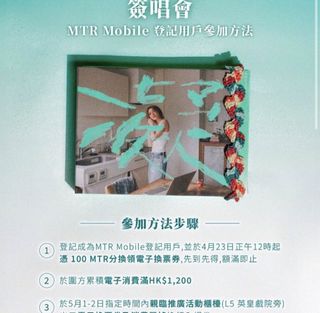 （分類：）位於 。 由 luvjihyod 提交（商品編號 1433816188，圖片 1）。簡介： 。