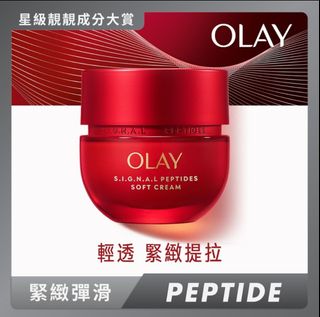 （分類：）位於 。 由 kat.w. 提交（商品編號 1433881493，圖片 1）。簡介： 。
