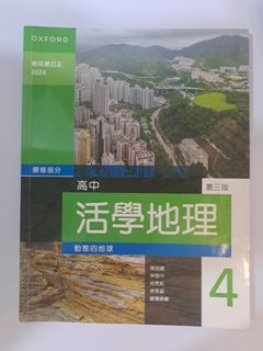 （分類：）位於 。 由 coconut0.0 提交（商品編號 1433920607，圖片 1）。簡介： 。
