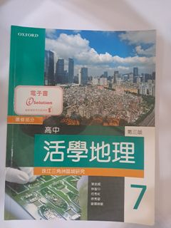 （分類：）位於 。 由 coconut0.0 提交（商品編號 1433921186，圖片 1）。簡介： 。