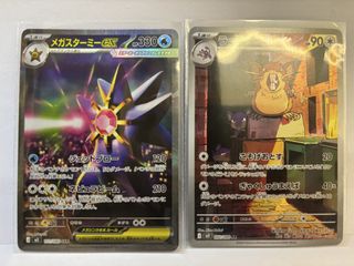 （分類：）位於 。 由 crazyclaws1031 提交（商品編號 1433801236，圖片 1）。簡介： 。