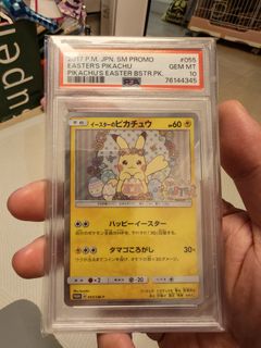 （分類：）位於 。 由 cardhunter2208 提交（商品編號 1433937312，圖片 1）。簡介： 。