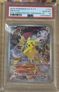 （分類：）位於 。 由 tm_cardshop 提交（商品編號 1433910029，圖片 1）。簡介： 。