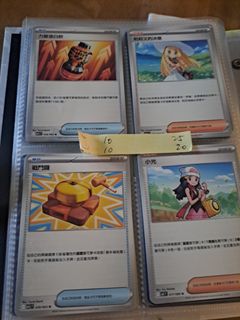 （分類：）位於 。 由 missdiamante 提交（商品編號 1433867135，圖片 1）。簡介： 。
