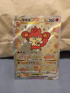 （分類：）位於 。 由 robert999999 提交（商品編號 1433791341，圖片 1）。簡介： 。