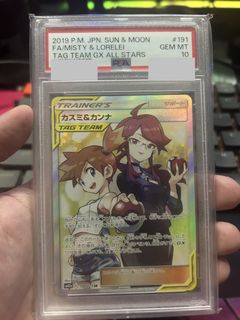 (Category: ) located in . Submitted by char_lesstcg (Listing ID 1433935403, Image 1). Description: .