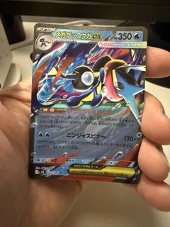 （分類：）位於 。 由 d19sd 提交（商品編號 1433921465，圖片 1）。簡介： 。