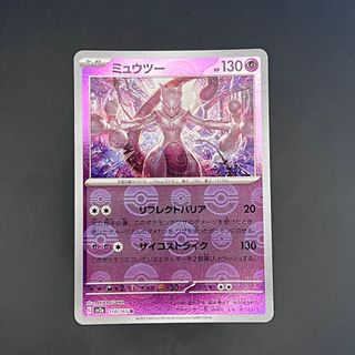 （分類：）位於 。 由 cwy.tcg 提交（商品編號 1433952217，圖片 1）。簡介： 。