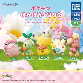 (Category: ) located in . Submitted by gachamon153 (Listing ID 1433852656, Image 1). Description: .