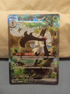 （分類：）位於 。 由 robert999999 提交（商品編號 1433811499，圖片 1）。簡介： 。