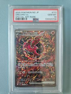 (Category: ) located in . Submitted by guitarbear (Listing ID 1433811371, Image 1). Description: .