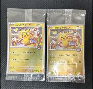 （分類：）位於 。 由 wonderofu 提交（商品編號 1433909558，圖片 1）。簡介： 。