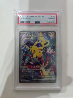 (Category: ) located in . Submitted by tcg_desk (Listing ID 1433793868, Image 1). Description: .