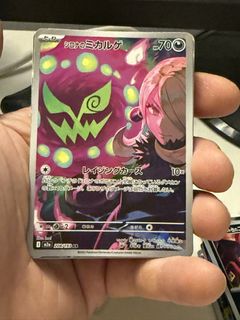 （分類：）位於 。 由 d19sd 提交（商品編號 1433919473，圖片 1）。簡介： 。