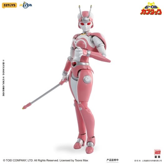 Pre-Order for FigLite Series - 1/12th Scale Tentoleena, Hobbies & Toys ...