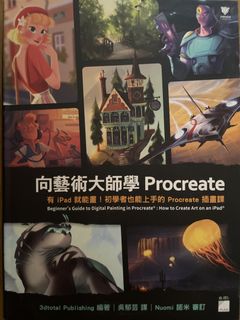 （分類：）位於 。 由 relaxa1891 提交（商品編號 1433811031，圖片 1）。簡介： 。