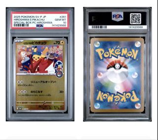 (Category: ) located in . Submitted by oweeto (Listing ID 1433934859, Image 1). Description: .
