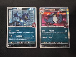 （分類：）位於 。 由 dennisleecc 提交（商品編號 1433902164，圖片 1）。簡介： 。