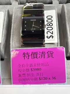 （分類：）位於 。 由 nicewatchcomk 提交（商品編號 1344994263，圖片 1）。簡介： 。