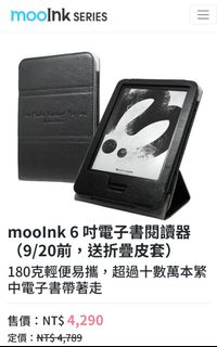 Readmoo mooInk 6-inch E-Reader