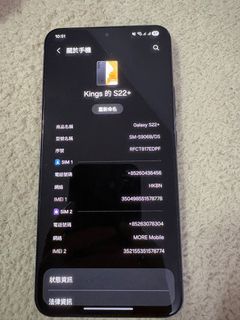 （分類：）位於 。 由 kingsly321 提交（商品編號 1433934972，圖片 1）。簡介： 。