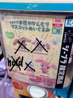 （分類：）位於 。 由 gggglam 提交（商品編號 1428812529，圖片 1）。簡介： 。
