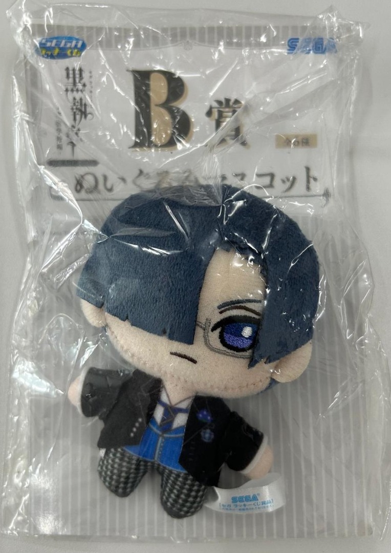 SEGA Black Butler ~ Boarding School Edition - Mini Plush Toy, Hobbies ...