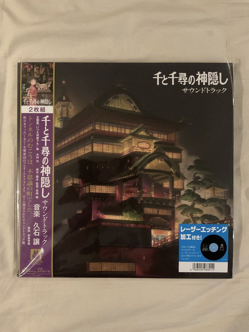 Spirited Away Soundtrack Vinyl Record (Category: Vinyls) located in Marikina City. Submitted by interlocked (Listing ID 1433925309, Image 1). Description: - Spirited Away Soundtrack vinyl record - Features music by Joe Hisaishi - Includes two records - Features the theme song "Always With Me" - Includes laser etching.