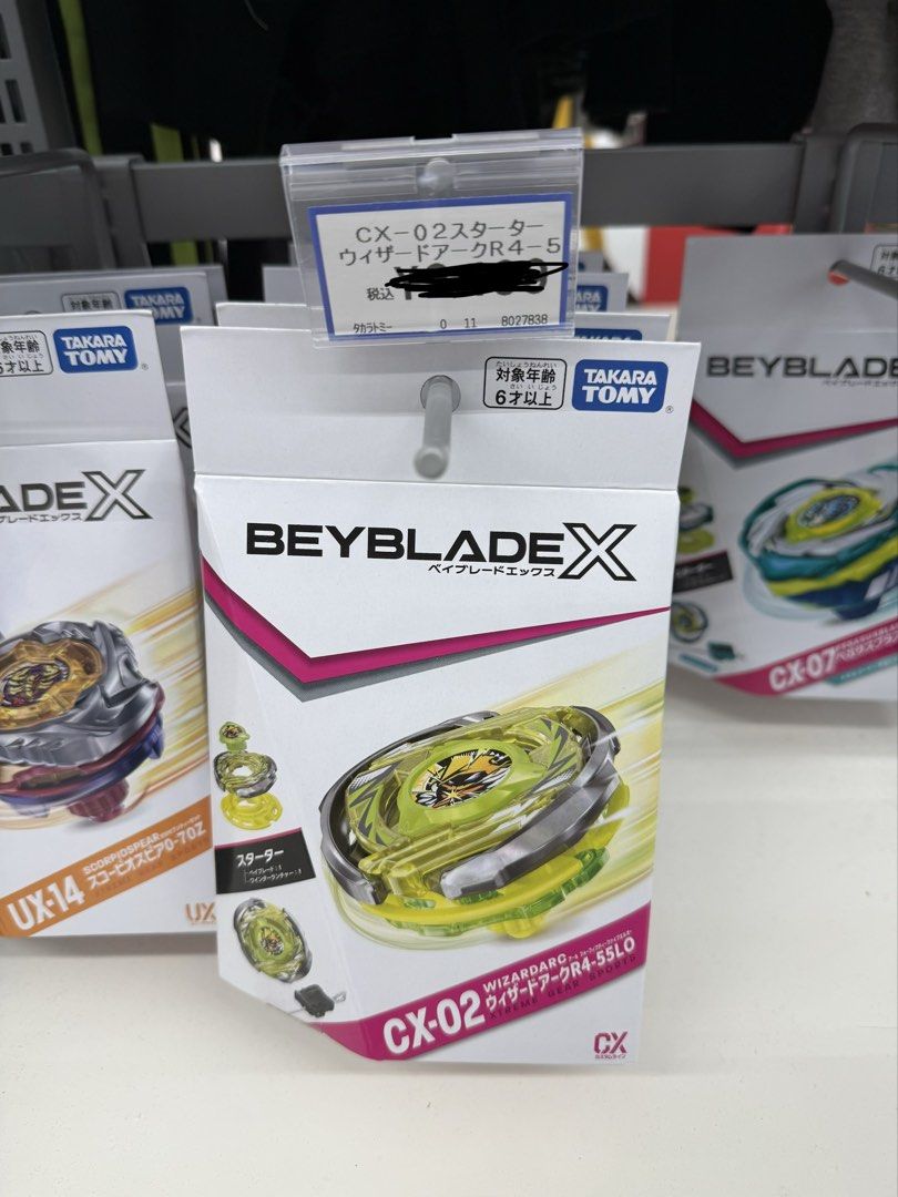 TAKARA TOMY Beyblade X CX-07 ，CX02，CX01，CX15, 玩具收藏品, 手辦