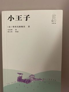 （分類：）位於 。 由 keenfox_4a4e81 提交（商品編號 1433972612，圖片 1）。簡介： 。