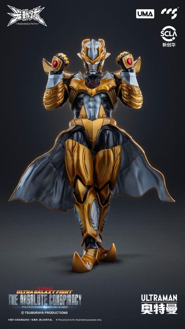 <Preorder CLOSED> CCS Toys, UMA Series Absolute Tartarus, Ultraman Ultra Galaxy Fight: The Absolute Conspiracy (Category: Toy Figures) located in Singapore. Submitted by hawtrod (Listing ID 1433909695, Image 3). Description: Manufacturer: CCS Toys Item: UMA Series Absolute Tartarus, Ultraman Ultra Galaxy Fight: The Absolute Conspiracy Expected release date & Stock availability: - Manufacturer Guide release in May 2026 (subject to delays) - Listin