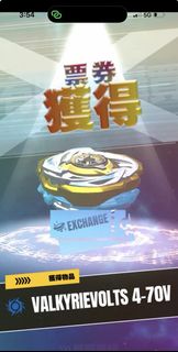 （分類：）位於 。 由 weqrzed 提交（商品編號 1433878045，圖片 1）。簡介： 。