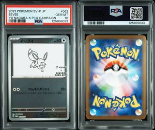 (Category: ) located in . Submitted by dragonite55 (Listing ID 1433952827, Image 1). Description: .