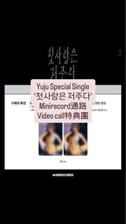 （分類：）位於 。 由 sssukipppoon 提交（商品編號 1433934022，圖片 1）。簡介： 。