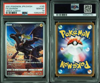 (Category: ) located in . Submitted by dragonite55 (Listing ID 1433954337, Image 1). Description: .