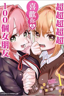 （分類：）位於 。 由 ridersensei 提交（商品編號 1434134350，圖片 1）。簡介： 。