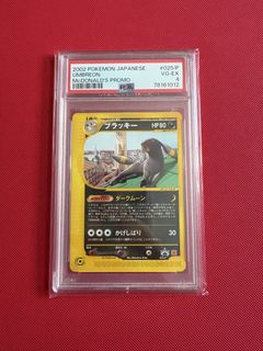 (Category: ) located in . Submitted by rreyanntcg678 (Listing ID 1434039338, Image 1). Description: .
