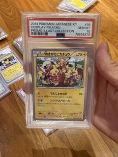 (Category: ) located in . Submitted by keeld (Listing ID 1434115191, Image 1). Description: .