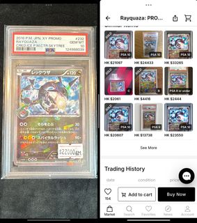 （分類：）位於 。 由 astonbham 提交（商品編號 1434004285，圖片 1）。簡介： 。
