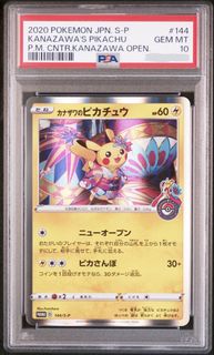 p*o様 2020 KANAZAWA'S PIKACHU #144 GEM MT 2020 Pokemon Japanese Kanazawa's Pikachu #144 GEM MT PSA Graded