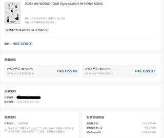 （分類：）位於 。 由 royalcat_b0a7e2 提交（商品編號 1434068789，圖片 1）。簡介： 。