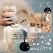❤️Hetras Collection item 1
