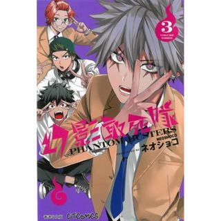 （分類：）位於 。 由 ridersensei 提交（商品編號 1434135557，圖片 1）。簡介： 。