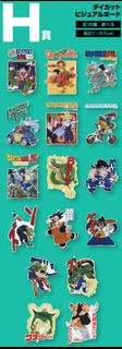 （分類：）位於 。 由 samwellshoppe 提交（商品編號 1434040679，圖片 1）。簡介： 。
