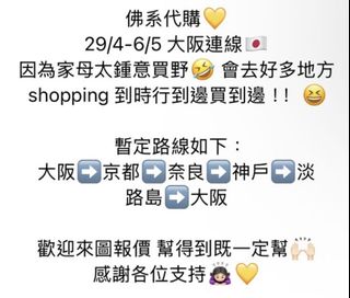（分類：）位於 。 由 Fok.Jai 提交（商品編號 1434023663，圖片 1）。簡介： 。